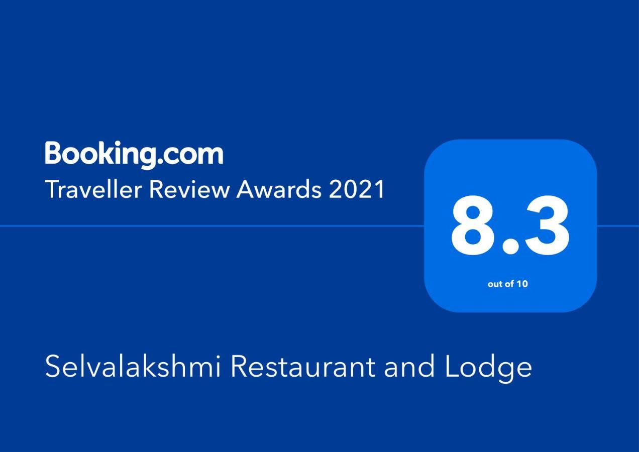 Tiruvannāmalai Selvalakshmi Restaurant And Lodge מראה חיצוני תמונה